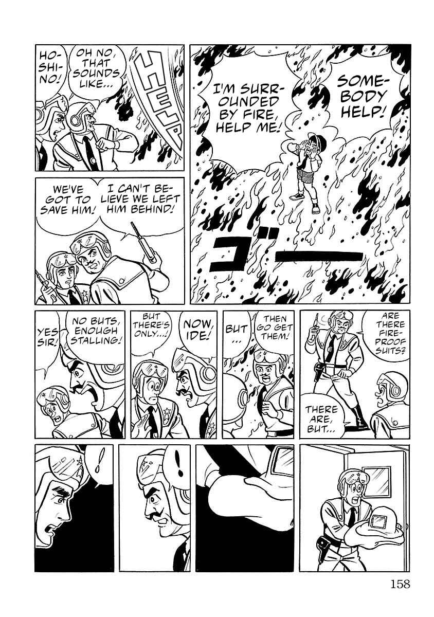 Page 33 Chapter 4 Ultraman
