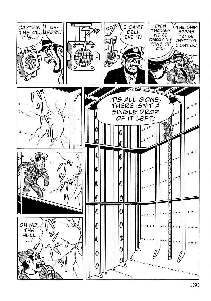 Page 5 Chapter 4 Ultraman