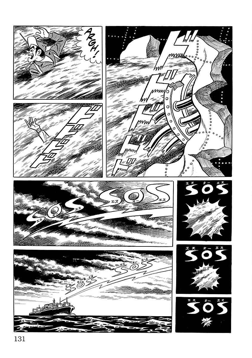 Page 6 Chapter 4 Ultraman