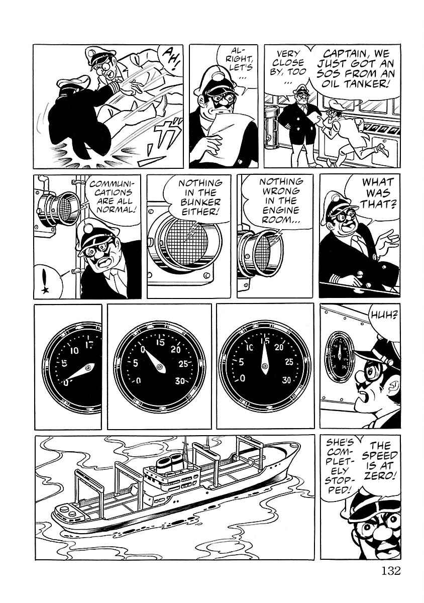 Page 7 Chapter 4 Ultraman