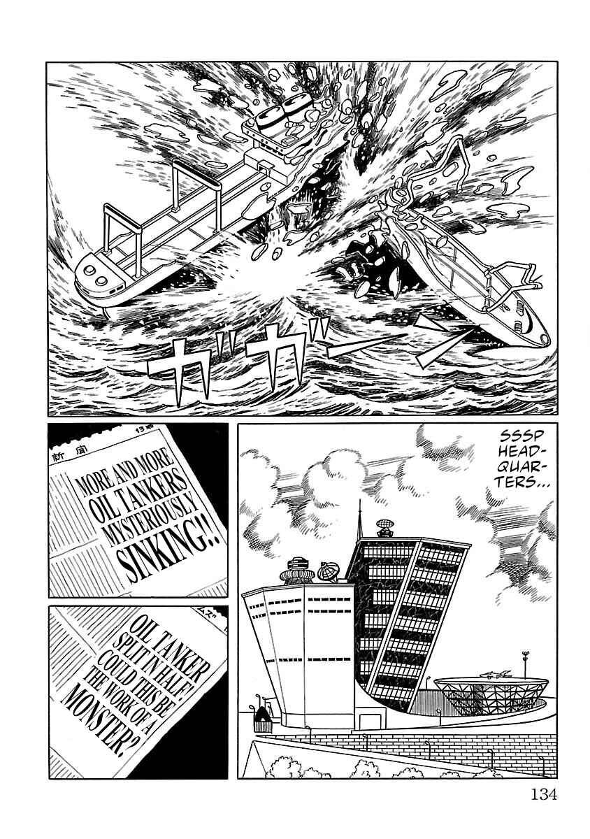 Page 9 Chapter 4 Ultraman