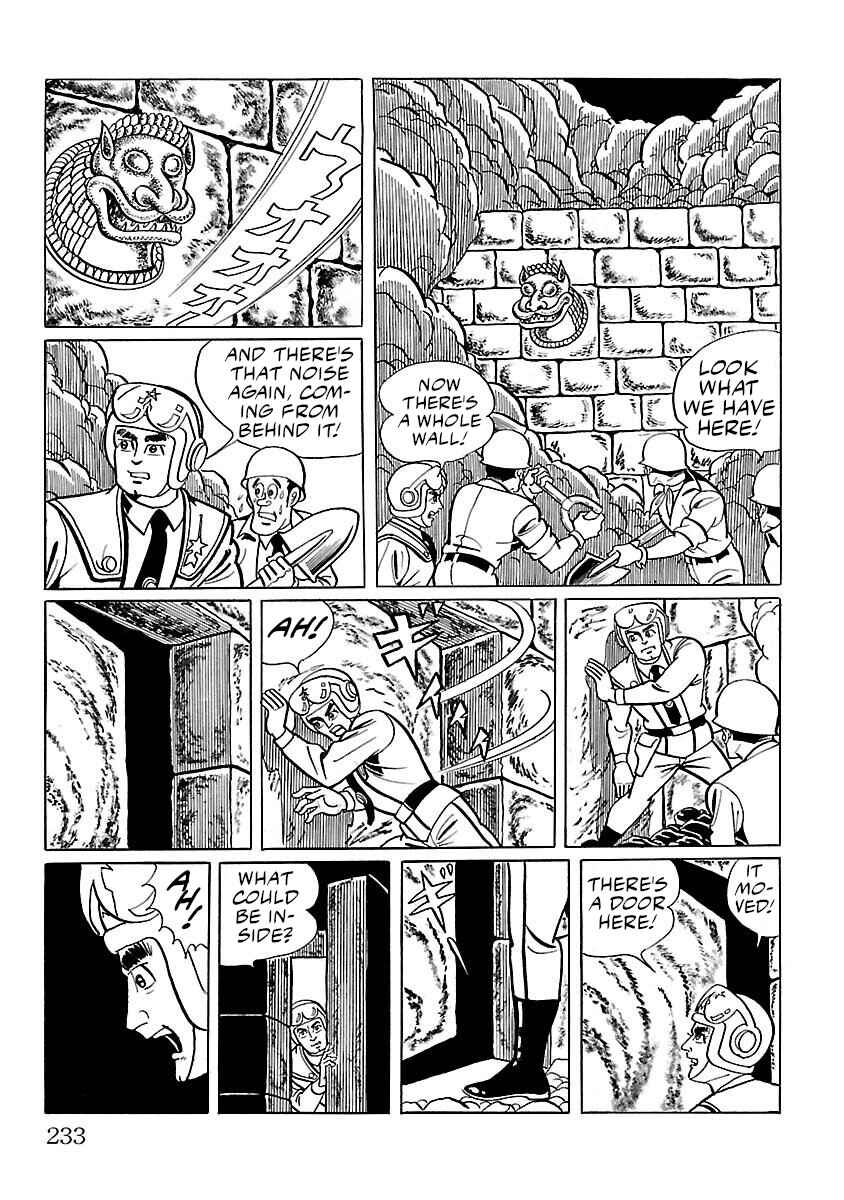 Page 12 Chapter 6 Ultraman