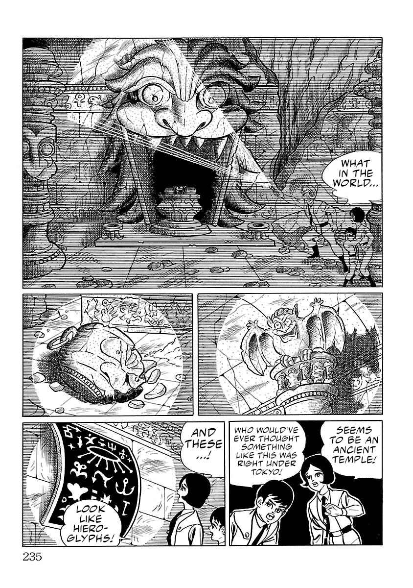 Page 14 Chapter 6 Ultraman