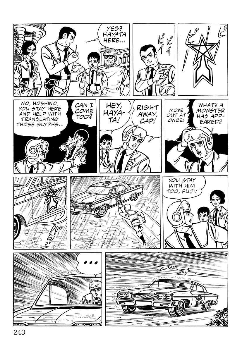 Page 22 Chapter 6 Ultraman
