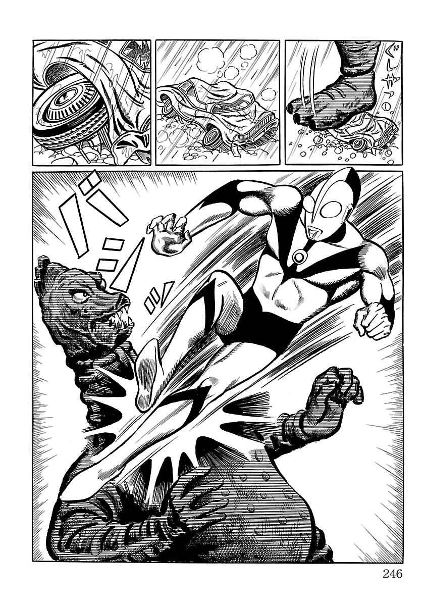 Page 25 Chapter 6 Ultraman