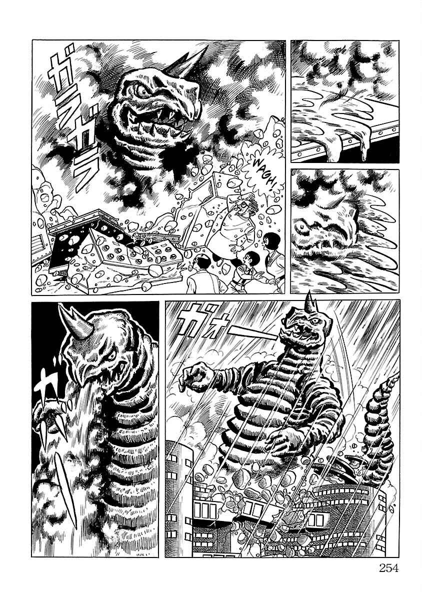 Page 33 Chapter 6 Ultraman