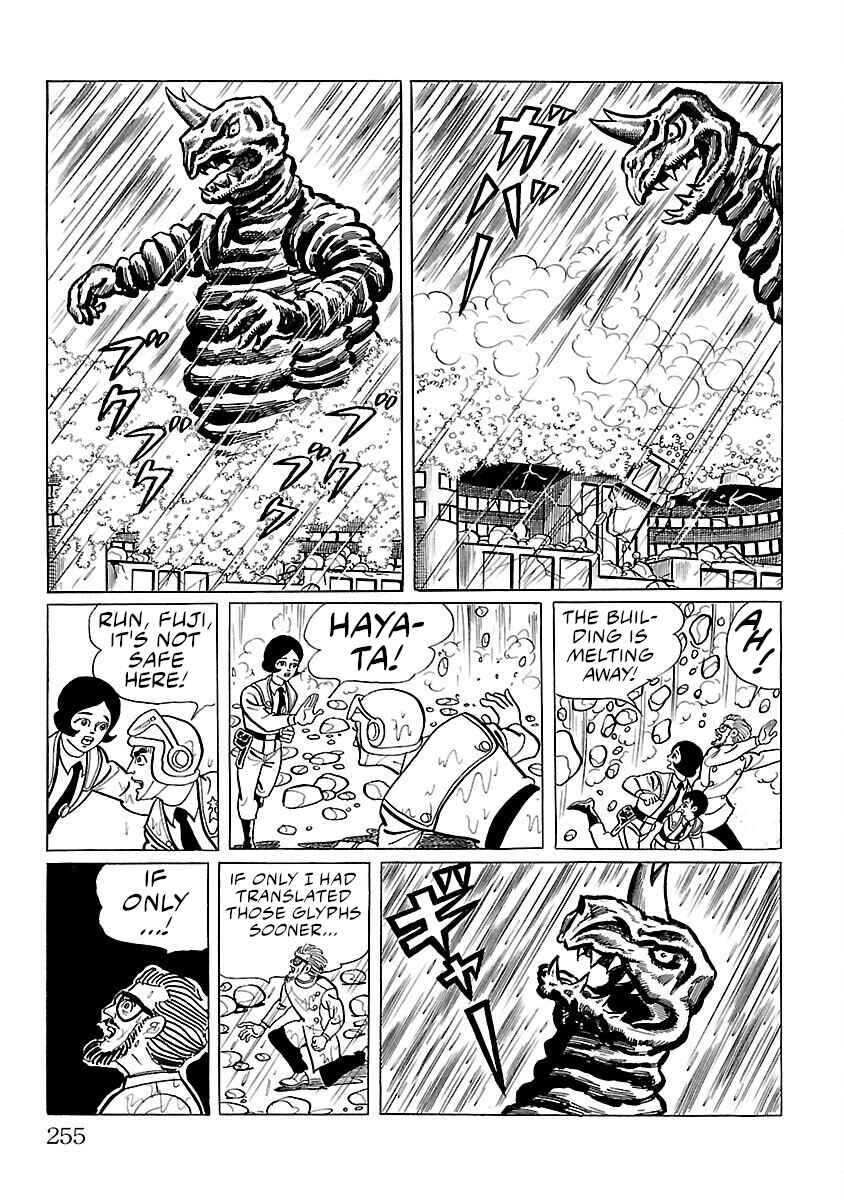 Page 34 Chapter 6 Ultraman