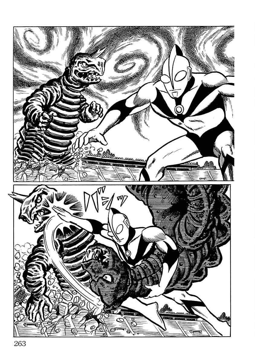 Page 42 Chapter 6 Ultraman