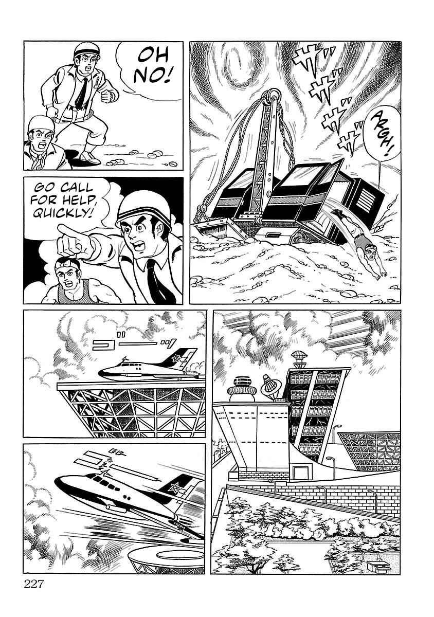 Page 6 Chapter 6 Ultraman