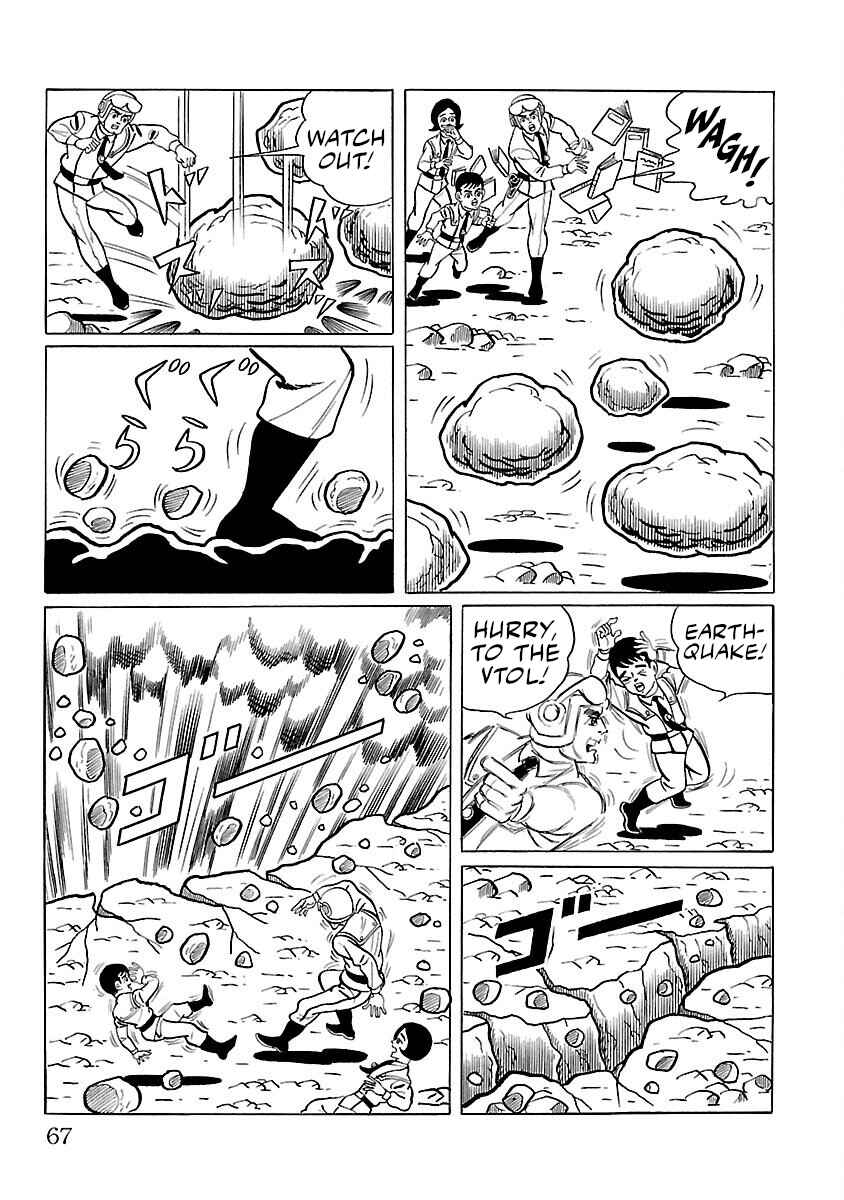 Page 12 Chapter 9 Ultraman