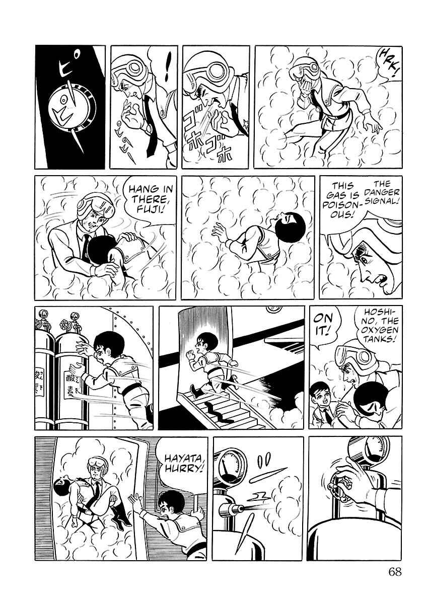 Page 13 Chapter 9 Ultraman