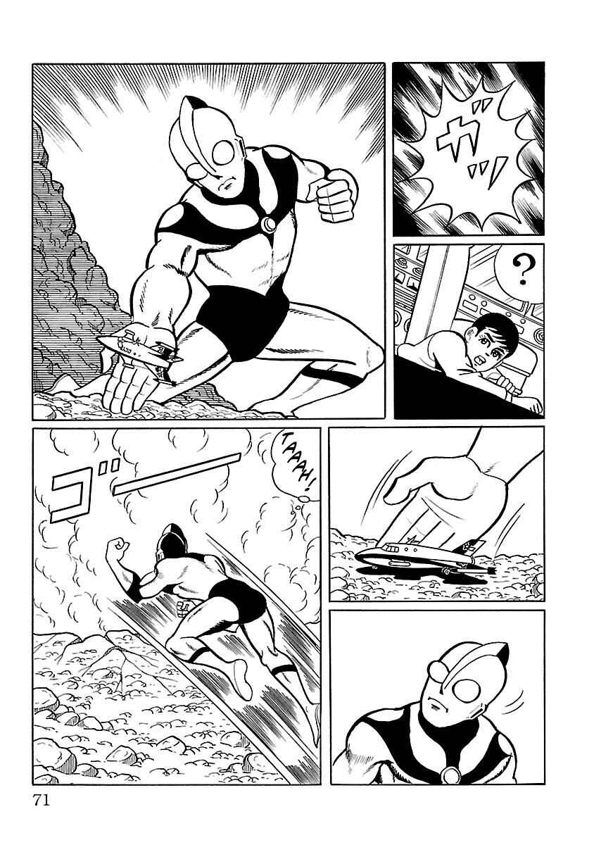 Page 16 Chapter 9 Ultraman