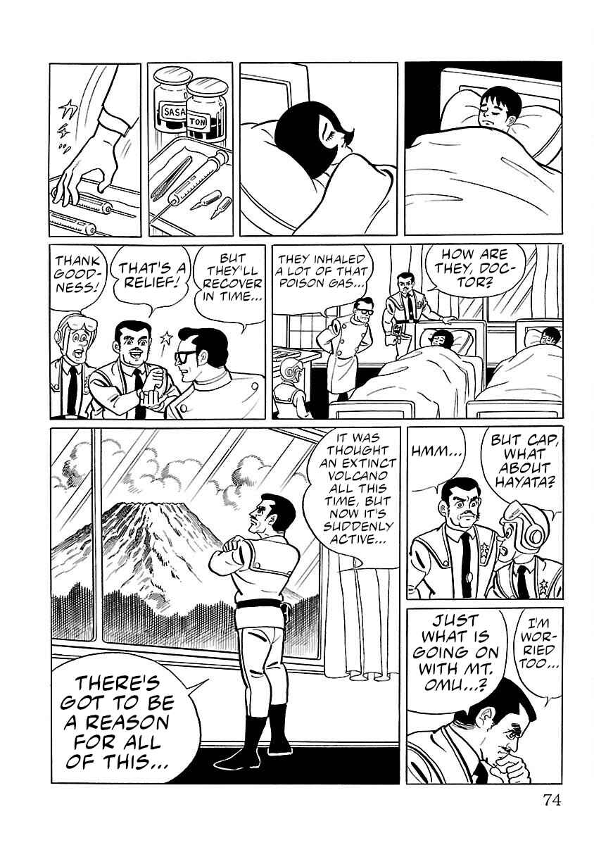 Page 19 Chapter 9 Ultraman