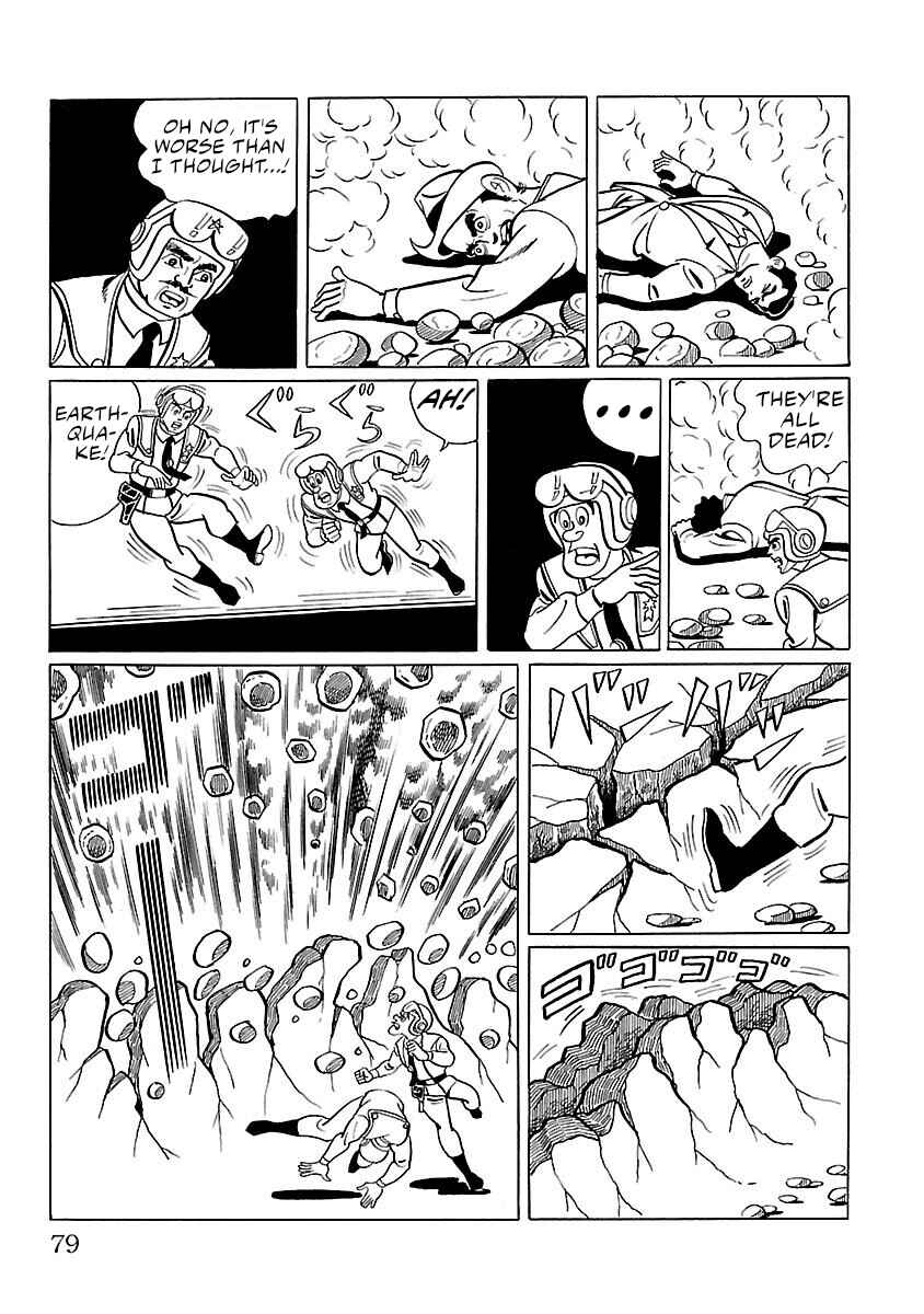 Page 24 Chapter 9 Ultraman