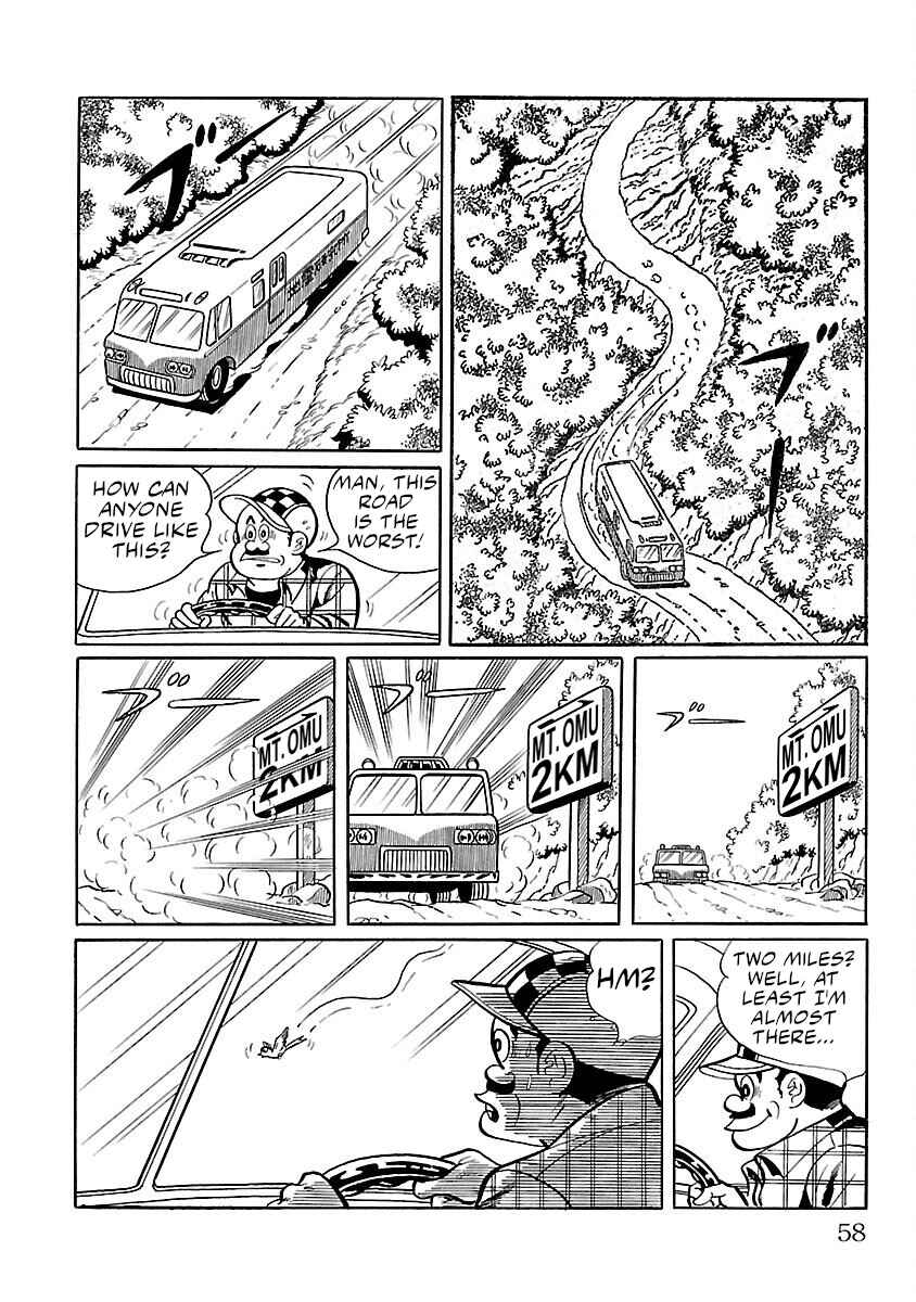 Page 3 Chapter 9 Ultraman