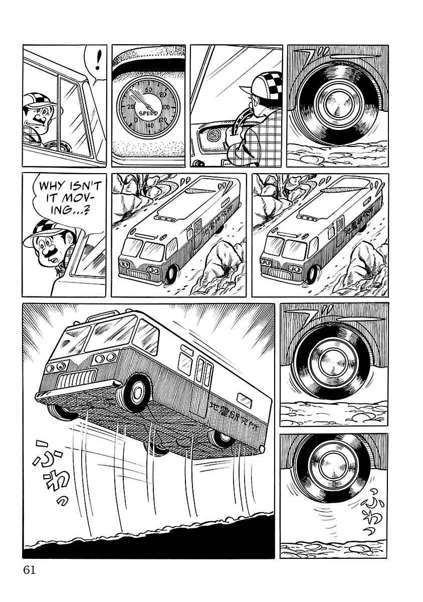Page 6 Chapter 9 Ultraman