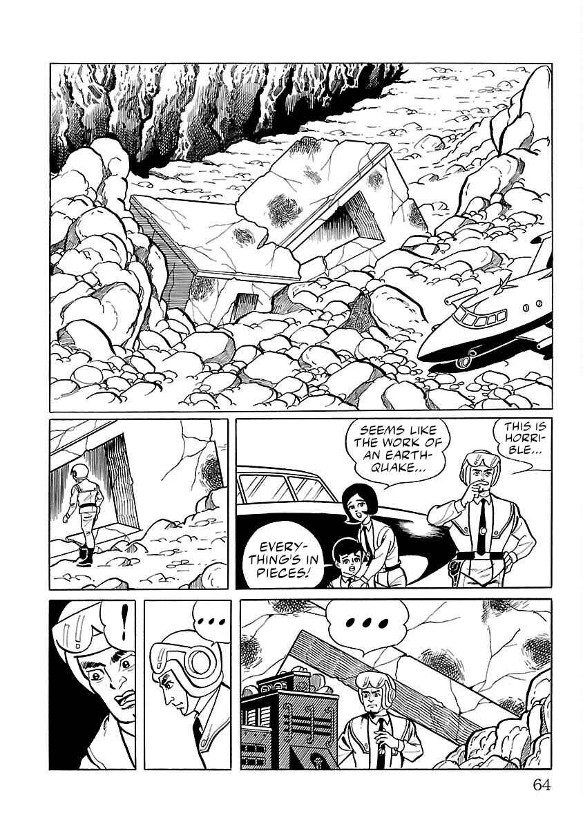 Page 9 Chapter 9 Ultraman