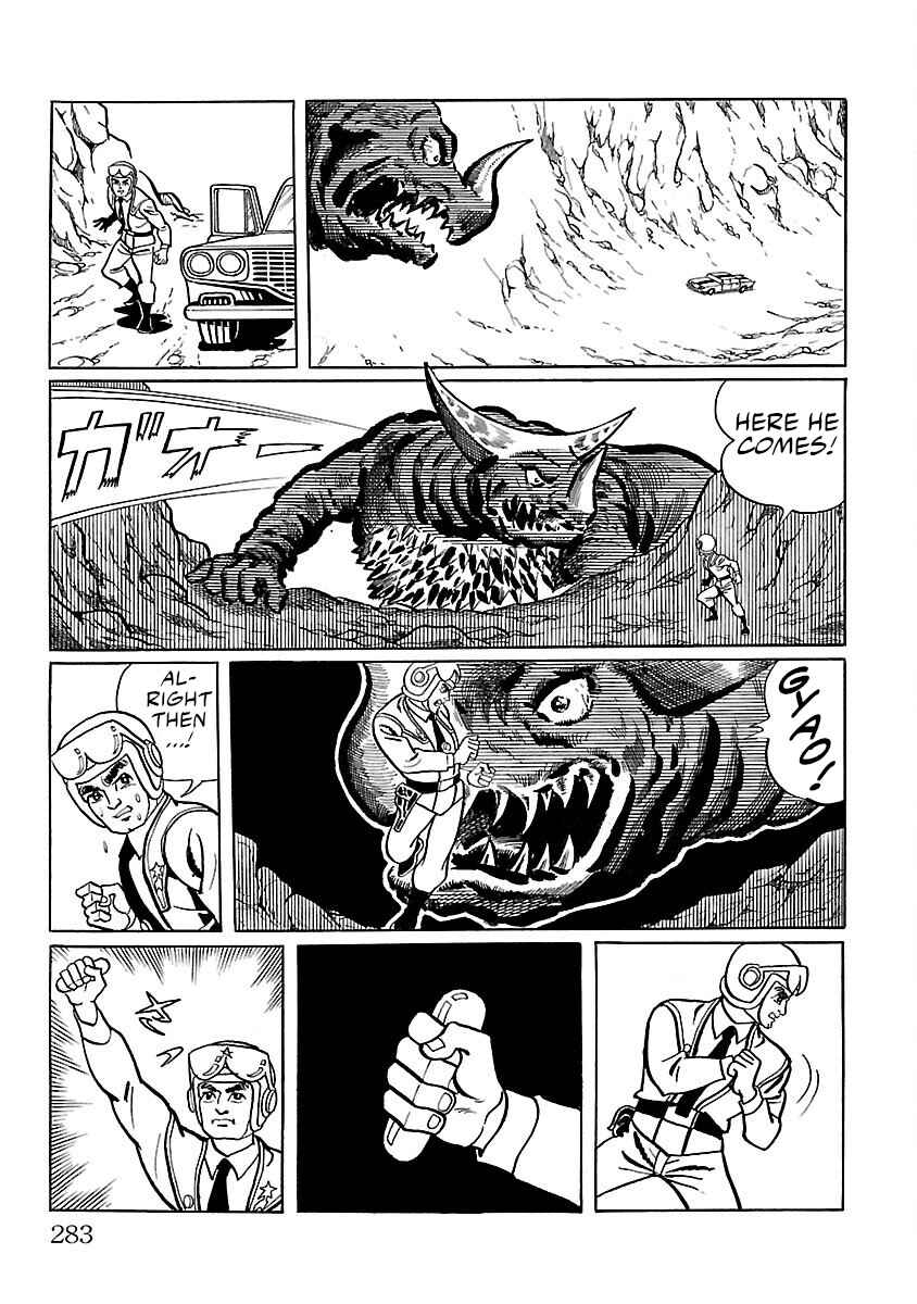 Page 14 Chapter 7 Ultraman