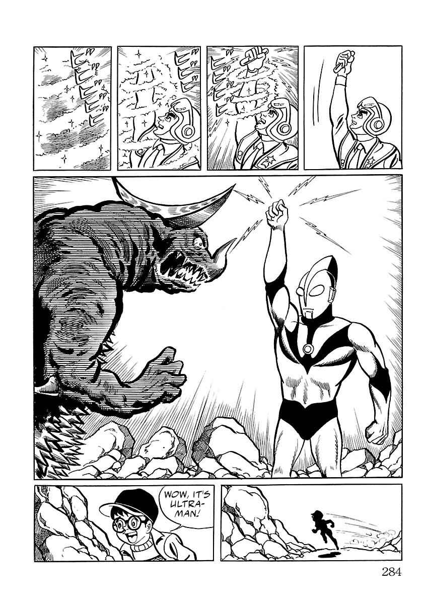 Page 15 Chapter 7 Ultraman