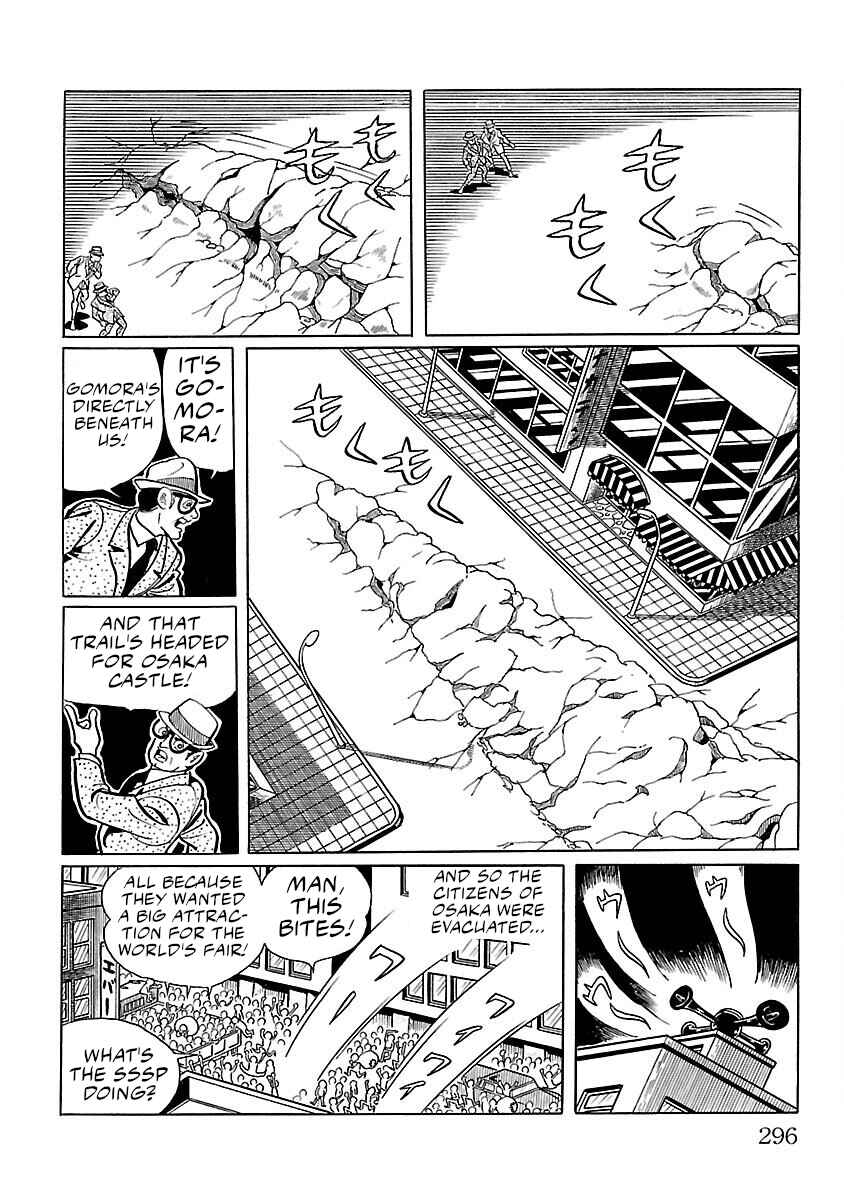Page 27 Chapter 7 Ultraman