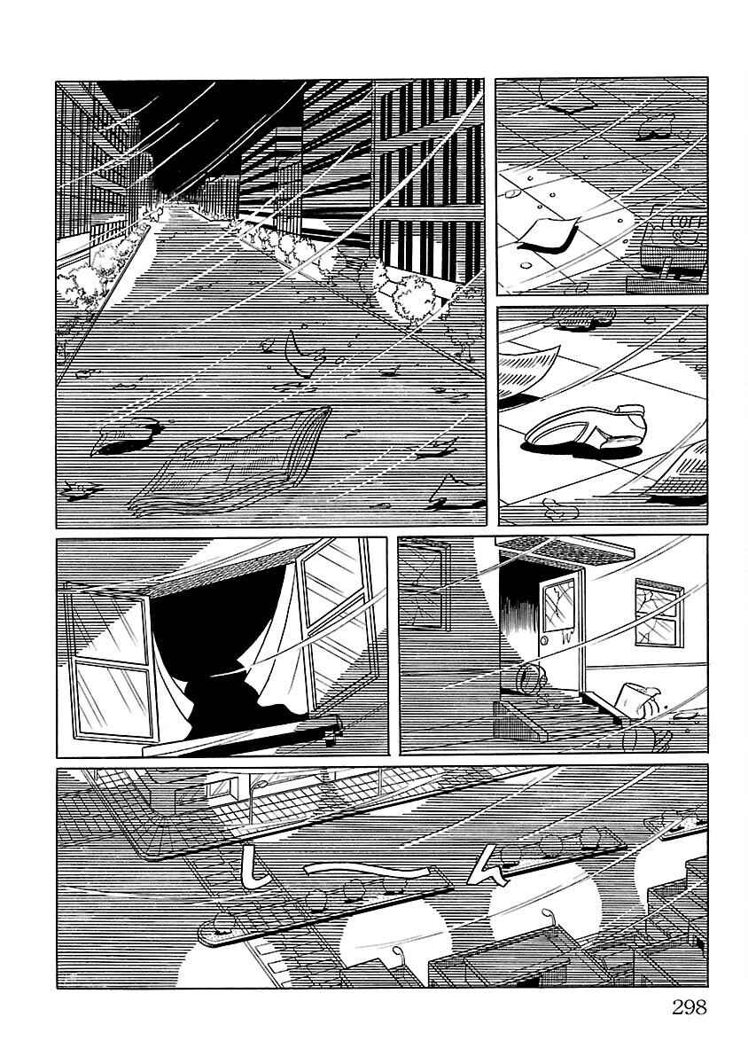 Page 29 Chapter 7 Ultraman