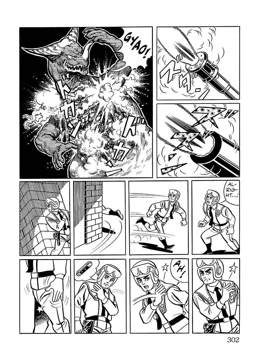 Page 33 Chapter 7 Ultraman