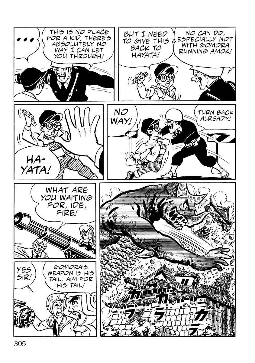 Page 36 Chapter 7 Ultraman