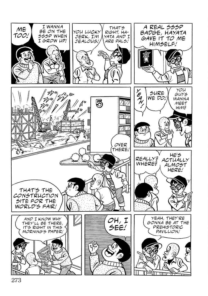 Page 4 Chapter 7 Ultraman