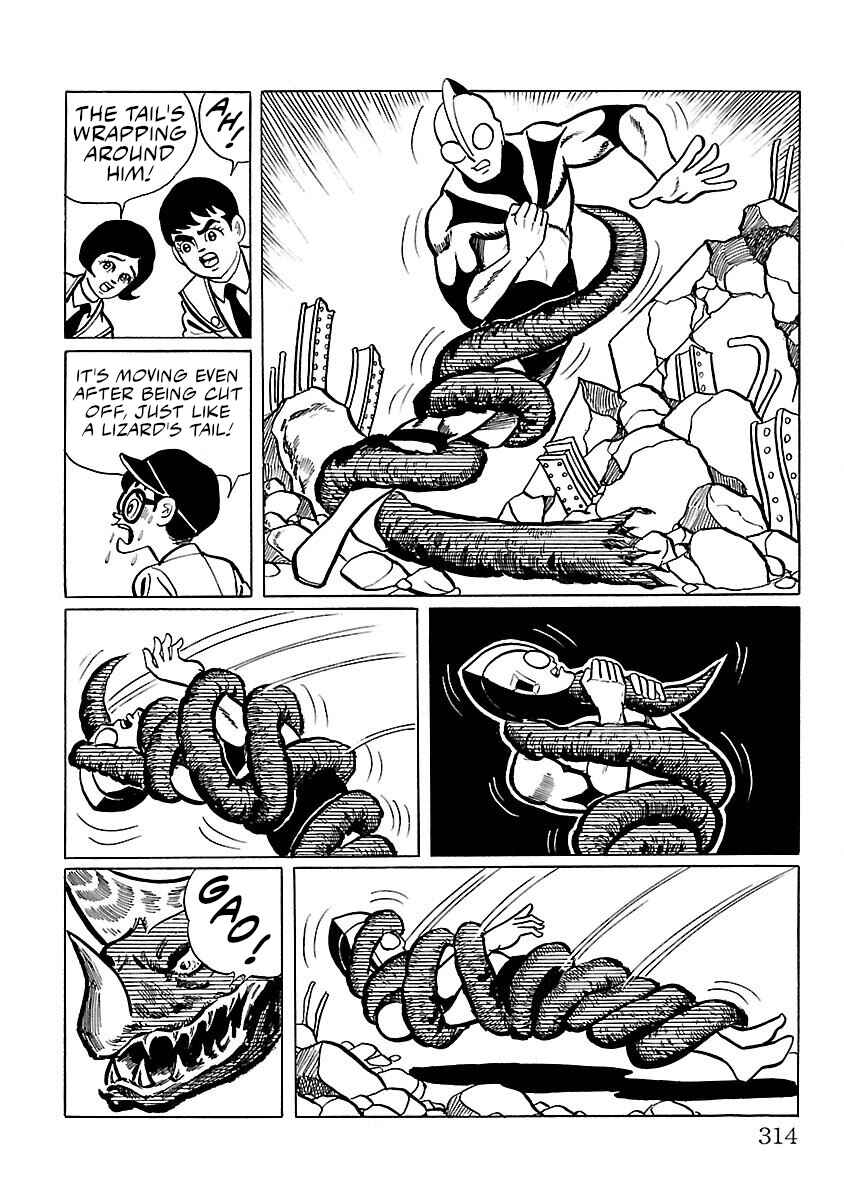 Page 45 Chapter 7 Ultraman