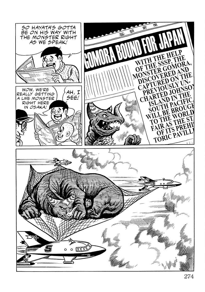 Page 5 Chapter 7 Ultraman