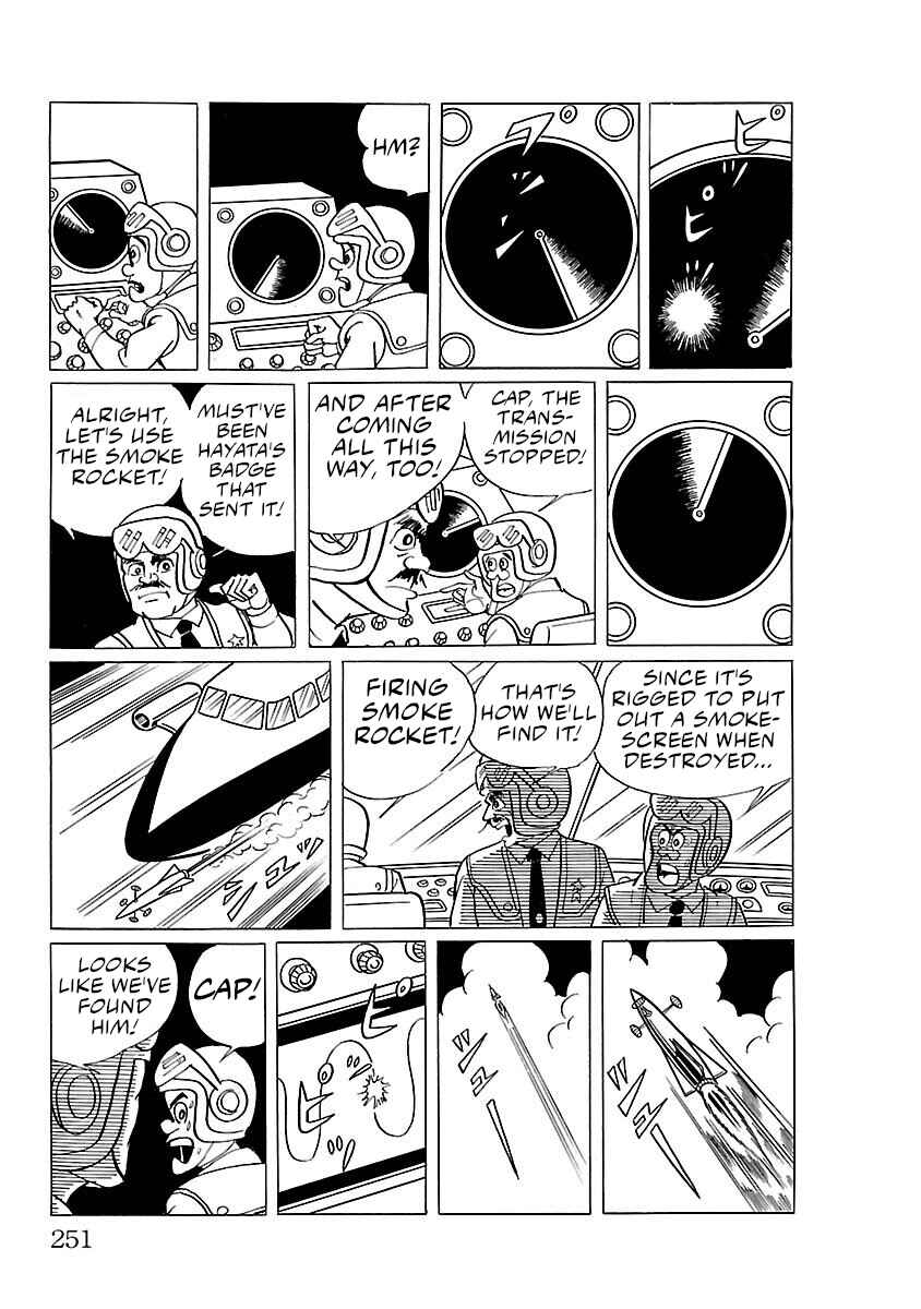 Page 17 Chapter 13 Ultraman