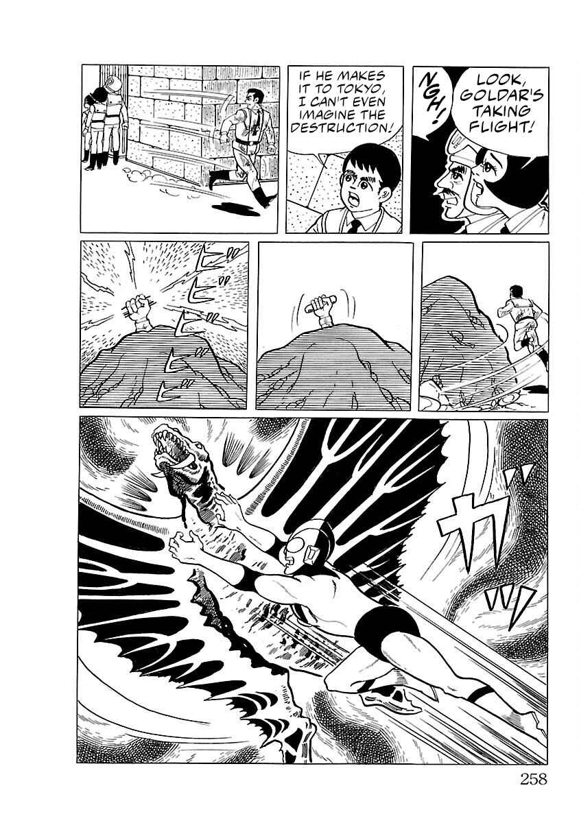 Page 24 Chapter 13 Ultraman