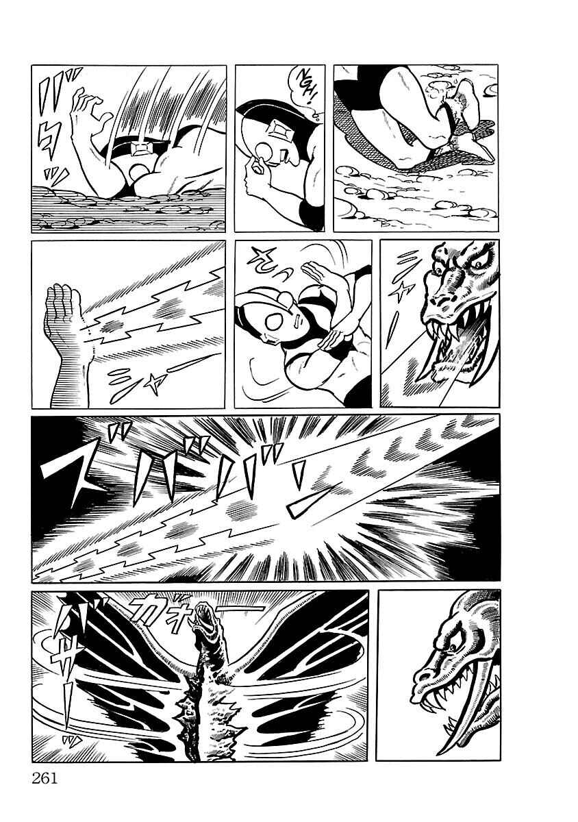 Page 27 Chapter 13 Ultraman