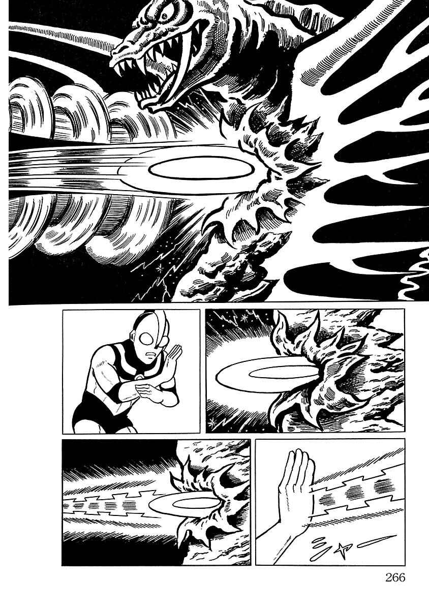 Page 32 Chapter 13 Ultraman
