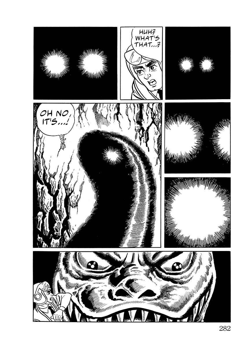 Page 14 Chapter 14 Ultraman