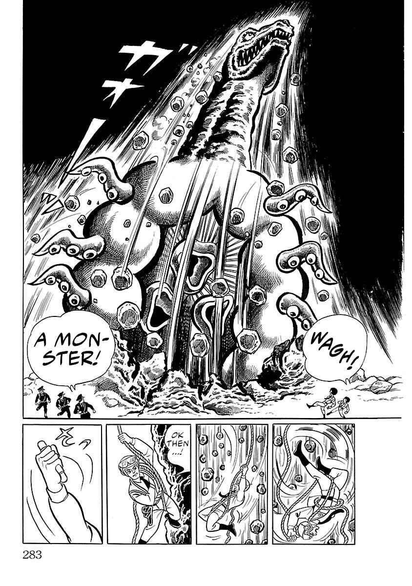 Page 15 Chapter 14 Ultraman