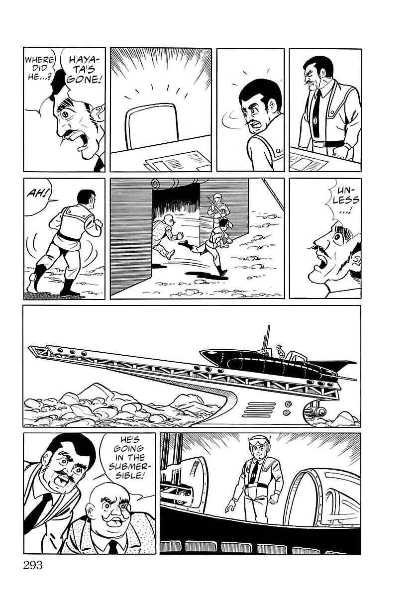 Page 25 Chapter 14 Ultraman