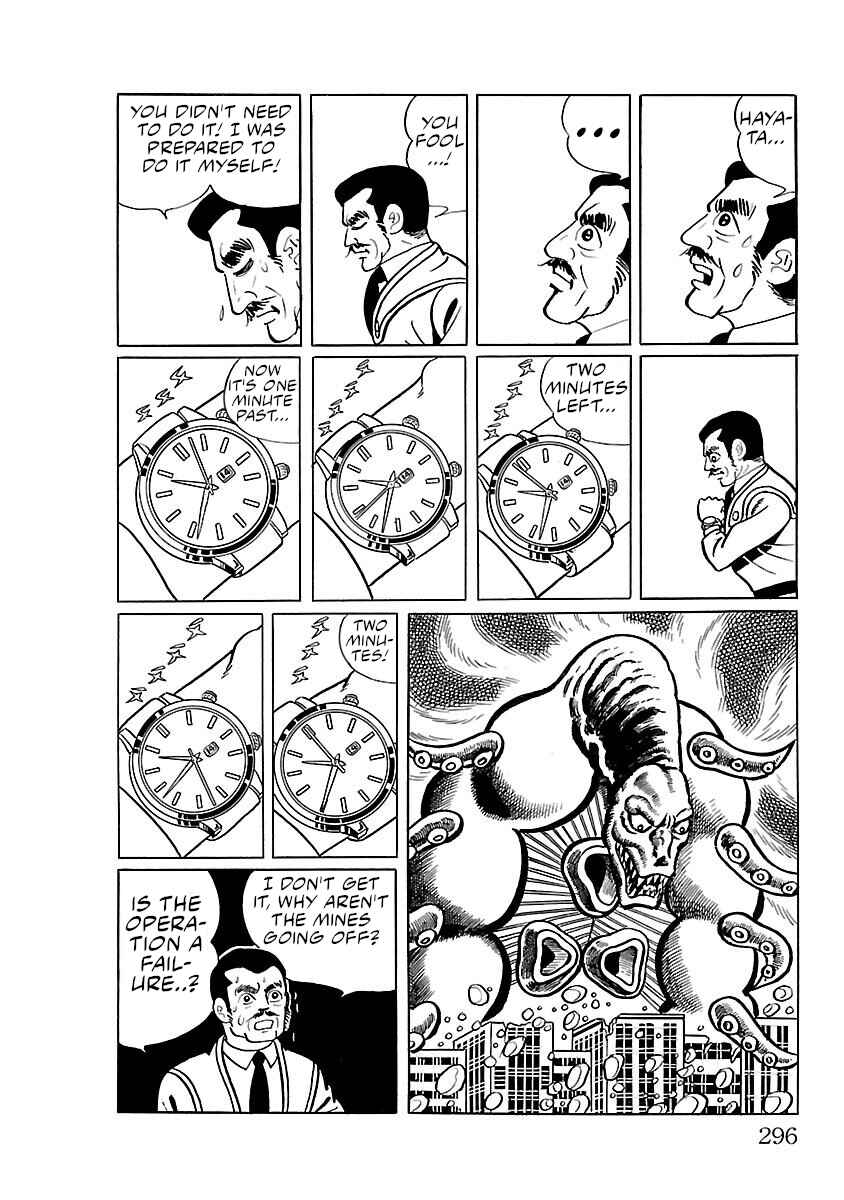 Page 28 Chapter 14 Ultraman
