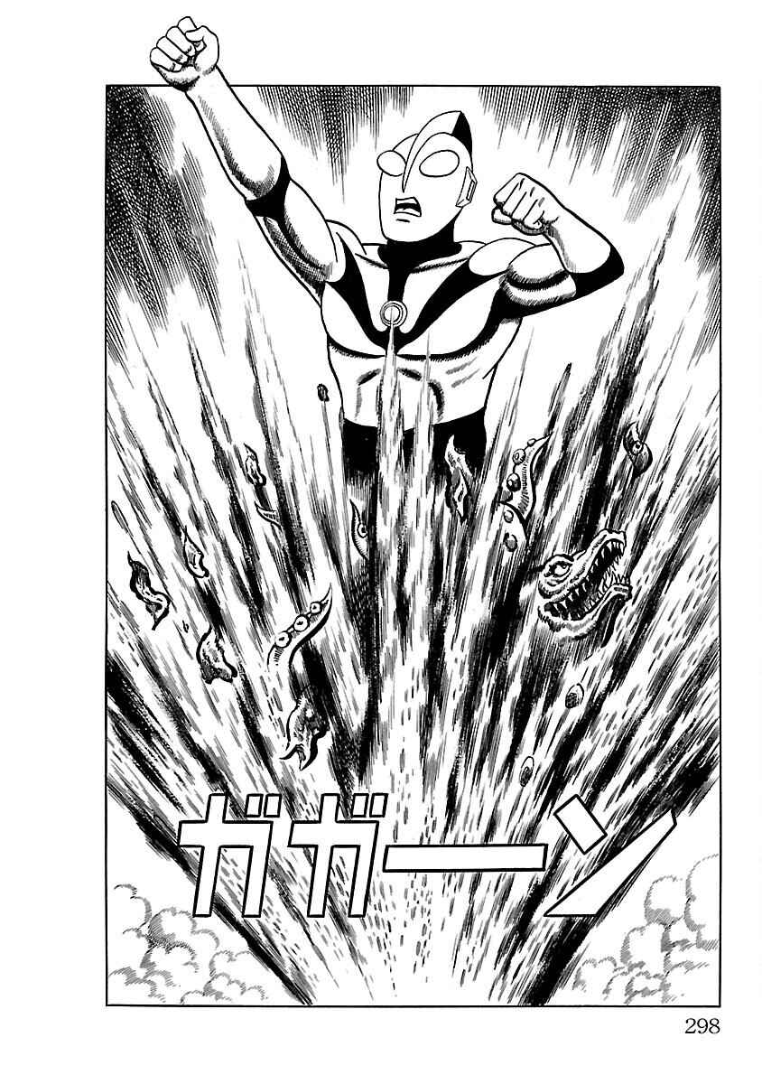 Page 30 Chapter 14 Ultraman