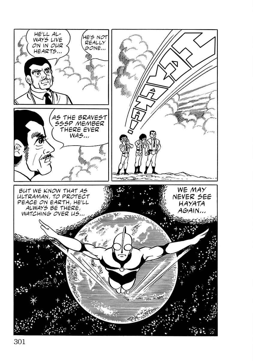 Page 33 Chapter 14 Ultraman