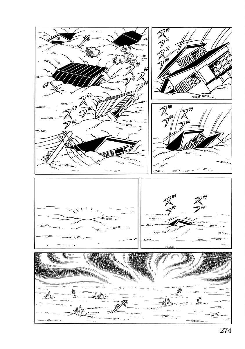 Page 6 Chapter 14 Ultraman