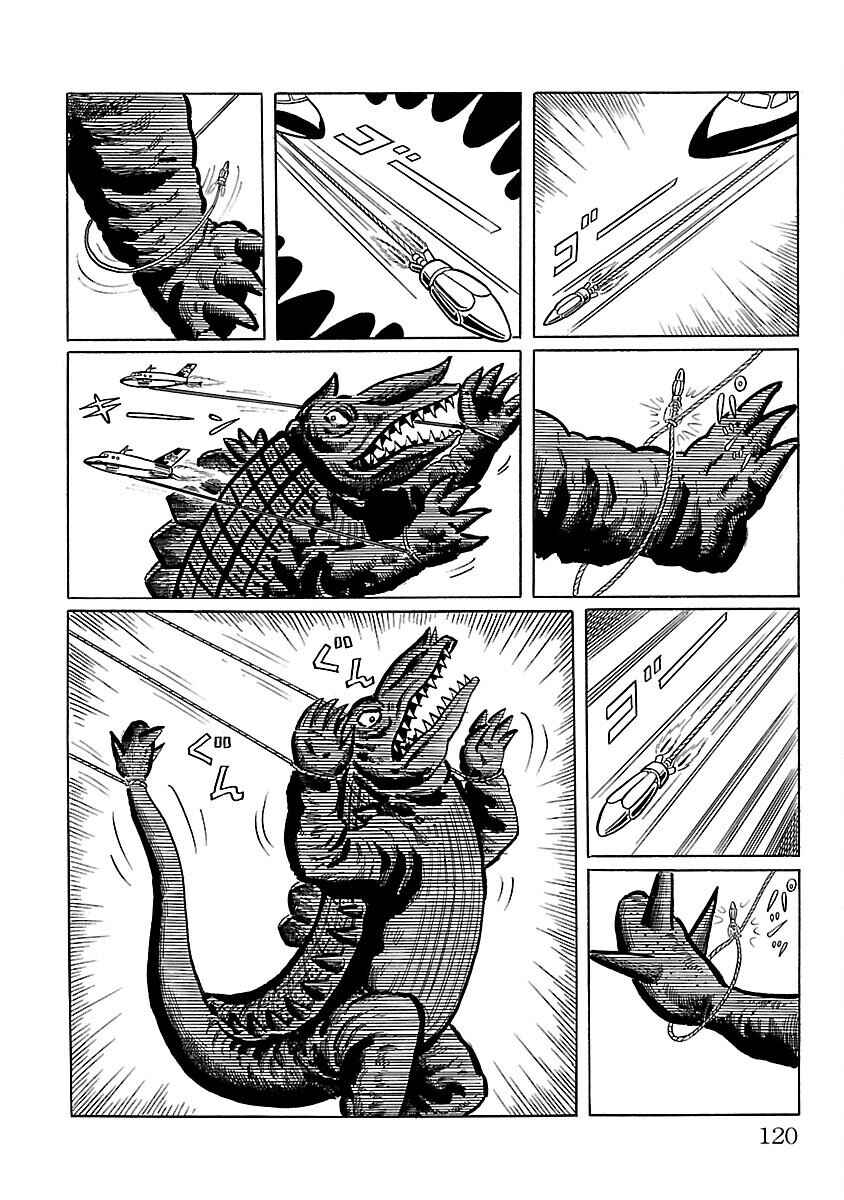 Page 17 Chapter 10 Ultraman