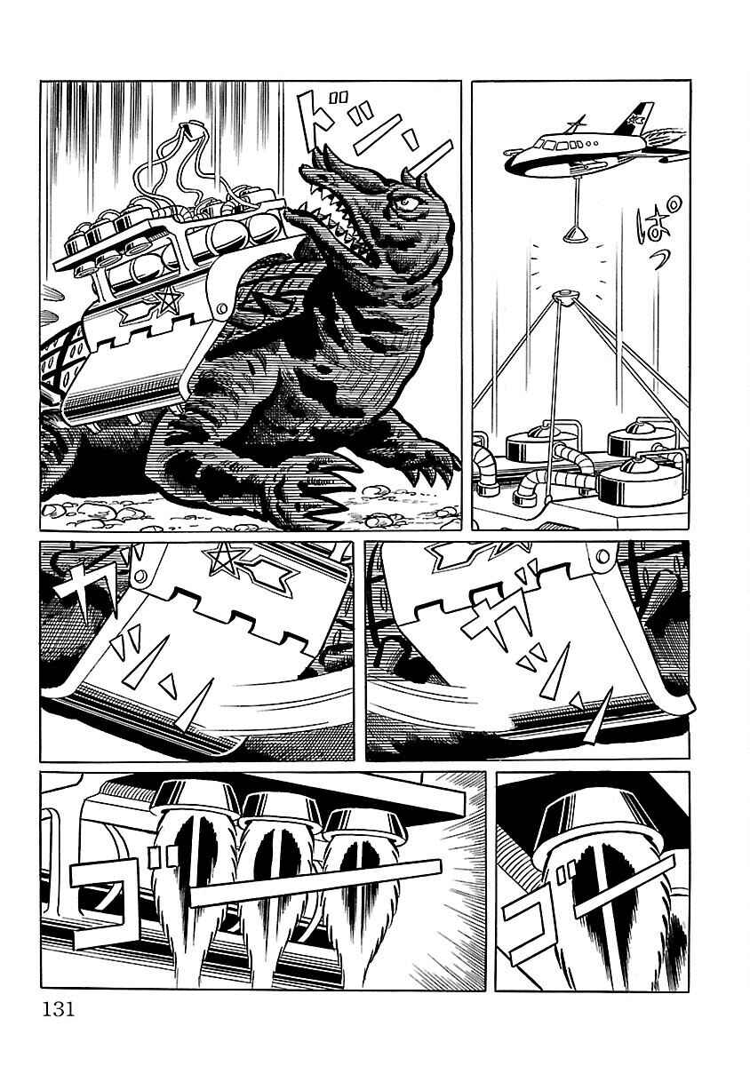 Page 28 Chapter 10 Ultraman