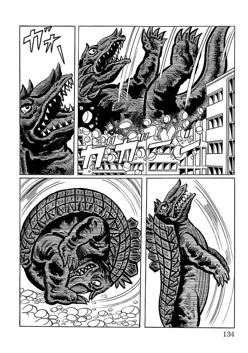 Page 31 Chapter 10 Ultraman