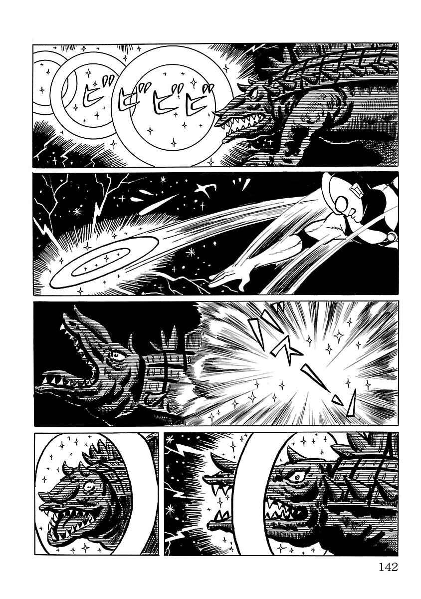 Page 39 Chapter 10 Ultraman