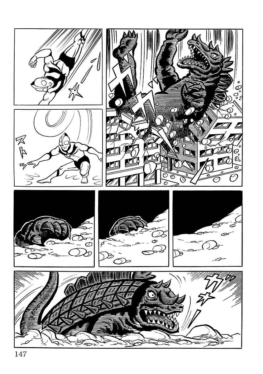 Page 44 Chapter 10 Ultraman