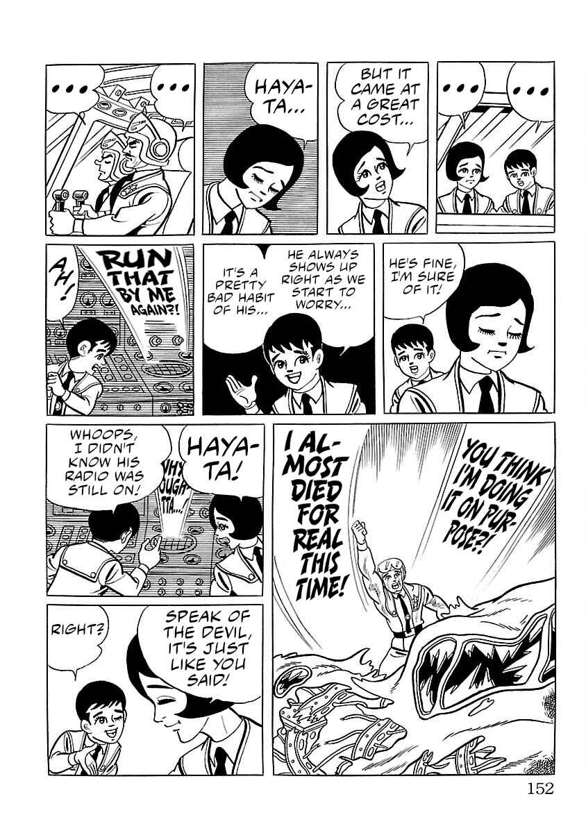 Page 49 Chapter 10 Ultraman