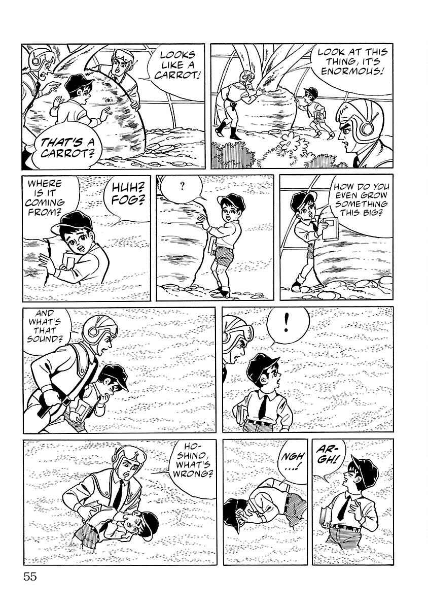 Page 12 Chapter 2 Ultraman
