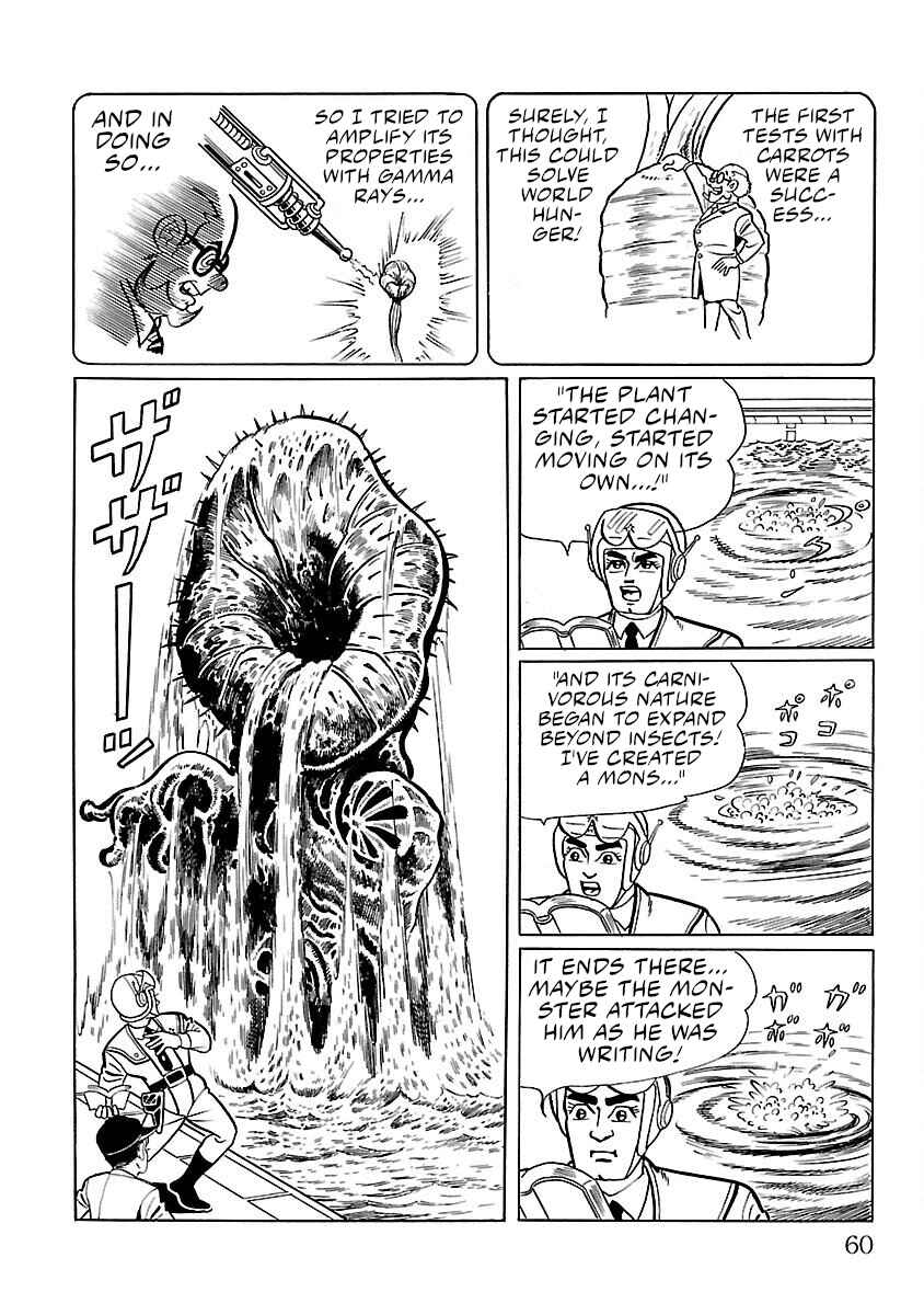 Page 17 Chapter 2 Ultraman