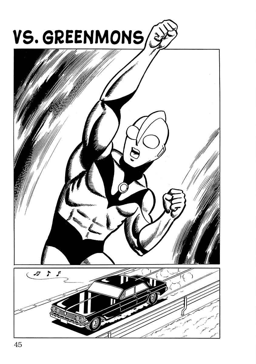 Page 2 Chapter 2 Ultraman